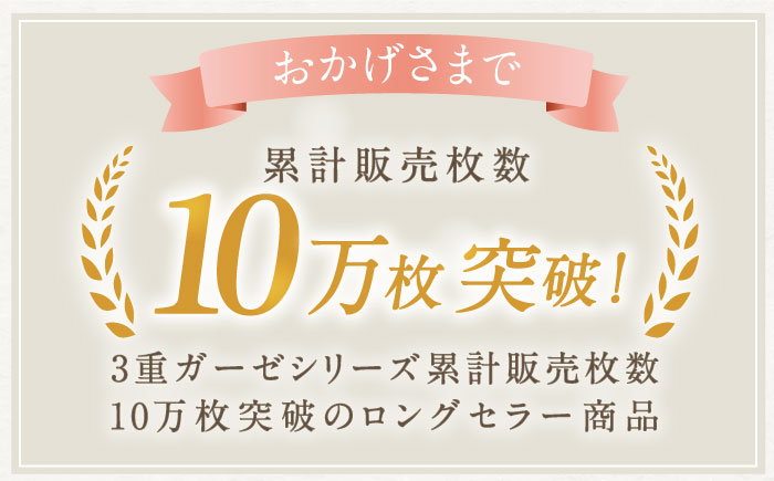 【S：ストライプ ローズ】雲ごこちガーゼ レディース パジャマ コットン 100% 〈Kaimin Labo〉【カイタックファミリー】[OAW008-09]