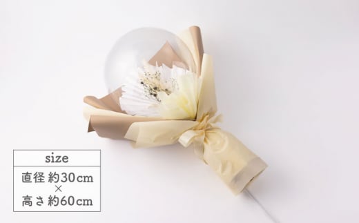 【着日指定可能！】バルーンフラワー ホワイト 〈ギフト・贈答〉【有限会社フローリストかわの】 [OAY003]