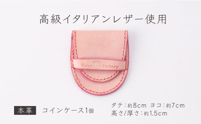 本革 イタリアンレザー コインケース（13）【kazu gee factory】 [OBG018-13] 13