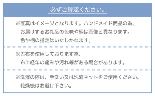 デニム ポーチ 〈ランダム柄〉【PLAYFULATTE】 [OBO002]