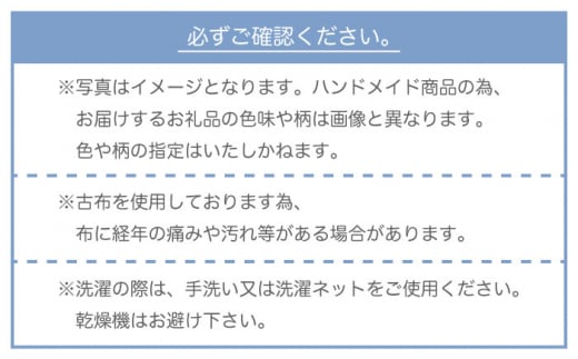 デニム ポーチ 〈ストライプ柄〉【PLAYFULATTE】 [OBO003]