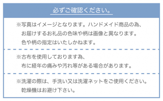 〈生まれ変わった デニム 〉 トートバッグ マグネットホック付き【PLAYFULATTE】 [OBO005]
