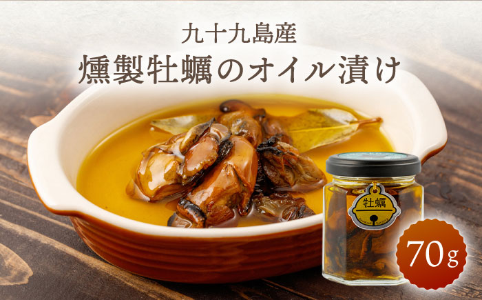 【6回定期便】こだわりの燻製「Yoi Yoi Smoke」詰め合わせ4種セット【株式会社 ハーブランド】 [OCB003]