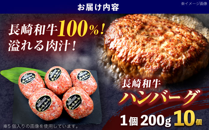 長崎和牛ハンバーグ 10個【株式会社 黒牛】[OCE067] / 牛肉 ハンバーグ 手ごねハンバーグ 牛肉100%