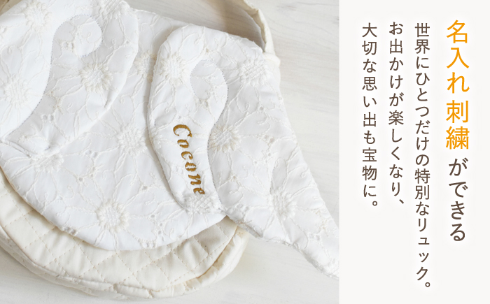 【名入れ可能！】レース素材 天使の羽根 キッズショルダーバッグ【coco plus an factory】 [OCR074]