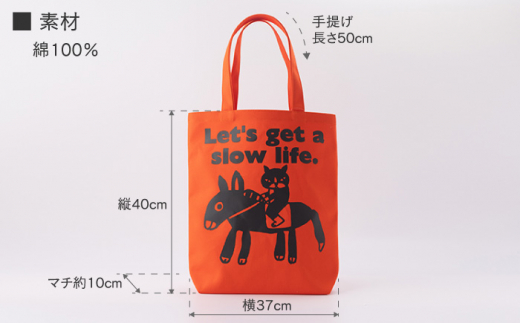 「猫とロバ」トートバッグ オレンジ【TETSUO CORPORATION】 [OCS002]