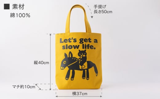 「猫とロバ」トートバッグ からし イエロー【TETSUO CORPORATION】 [OCS003]
