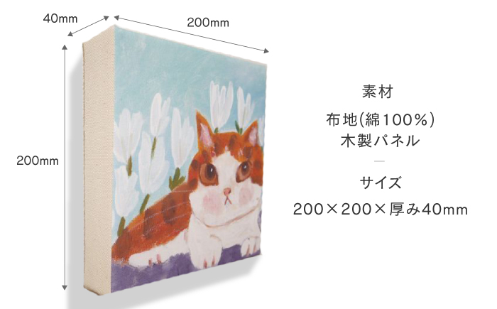 鉄男 ファブリックパネル「Dear my friend」【TETSUO CORPORATION】 [OCS006]