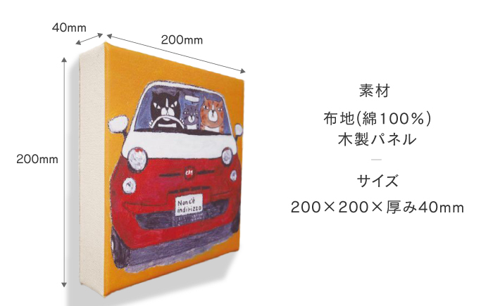 鉄男 ファブリックパネル「drive」【TETSUO CORPORATION】 [OCS009]