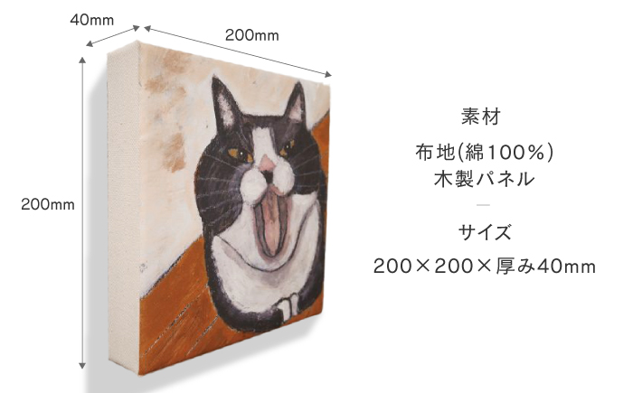 鉄男 ファブリックパネル「ごはんください。」【TETSUO CORPORATION】 [OCS012]