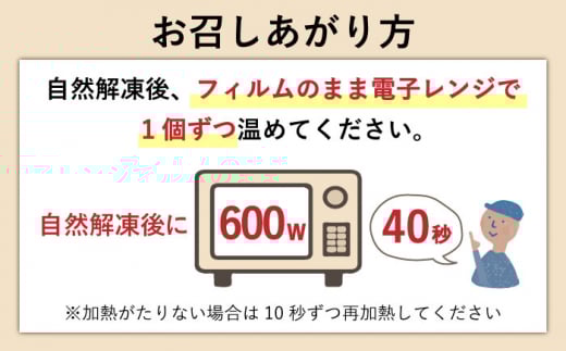 【だしの旨味を堪能！】長崎 角煮まんじゅう 6個【株式会社岩崎食品】 [OCT001] / 角煮まん かくにまんじゅう 角煮 角煮饅頭 かくに 饅頭 まんじゅう