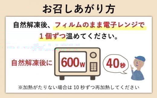 【6回定期便】長崎角煮まんじゅう 6個 （総計36個）【株式会社岩崎食品】 [OCT003] / 角煮まん かくにまんじゅう 角煮 角煮饅頭 かくに 饅頭 まんじゅう