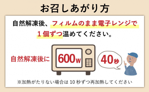 【12回定期便】長崎角煮まんじゅう 6個 （総計72個）【株式会社岩崎食品】 [OCT004] / 角煮まん かくにまんじゅう 角煮 角煮饅頭 かくに 饅頭 まんじゅう