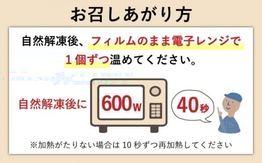 【とろける食感たまらない】大とろ角煮まんじゅう 10個【株式会社岩崎食品】 [OCT013] / 角煮まん かくにまんじゅう 角煮 角煮饅頭 かくに 大トロ おおとろかくにまんじゅう 饅頭 まんじゅう