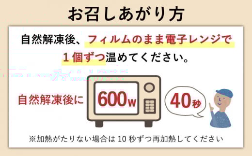【6回定期便】角煮まんじゅう＆大とろ角煮まんじゅう 各8個 （計16個）を6回お届け！（総計96個）【株式会社岩崎食品】 [OCT019] / 角煮まん かくにまんじゅう 角煮 角煮饅頭 かくに 大トロ おおとろかくにまんじゅう 饅頭 まんじゅう