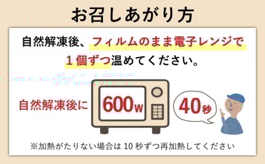 【おやつにいかが？】長崎角煮まんじゅう 10個【株式会社岩崎食品】 [OCT021] / 角煮まん かくにまんじゅう 角煮 角煮饅頭 かくに 饅頭 まんじゅう
