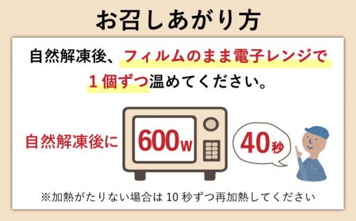 【6回定期便】角煮まんじゅう（12個）＆大とろ角煮まんじゅう（10個） 総計132個【株式会社岩崎食品】 [OCT027] / 角煮まん かくにまんじゅう 角煮 角煮饅頭 かくに 大トロ おおとろかくにまんじゅう 饅頭 まんじゅう