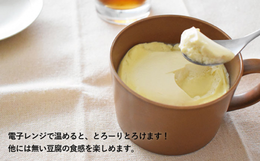 珍しいトロトロの豆腐 「一石二丁」400g×10個セット【大屋食品工業】 [OAB004]