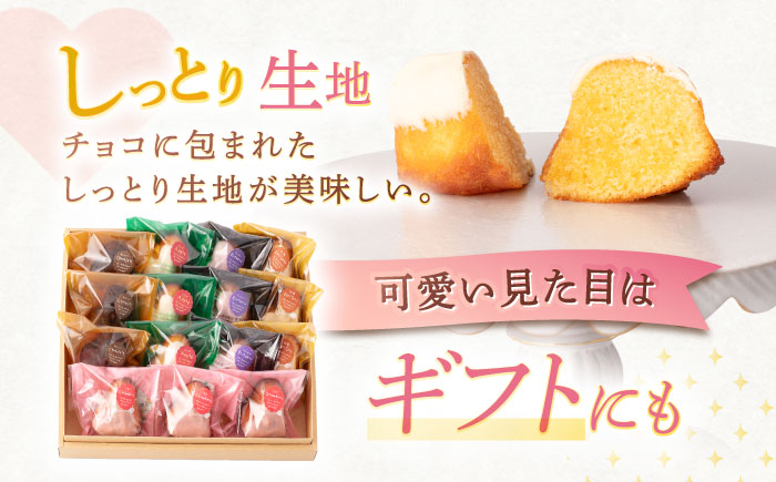 【4回定期便】ハートの焼き菓子「リアンハート」 計15個（5種×3個） / スイーツ 焼き菓子 洋菓子【Sweets夢工房 ル・リアン】 [OAD015]