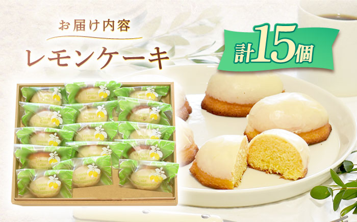 【2回定期便】焼菓子2種お届け便（レモンケーキ・リアンハート）【Sweets夢工房 ル・リアン】[OAD022] / スイーツ 焼菓子 焼き菓子 洋菓子