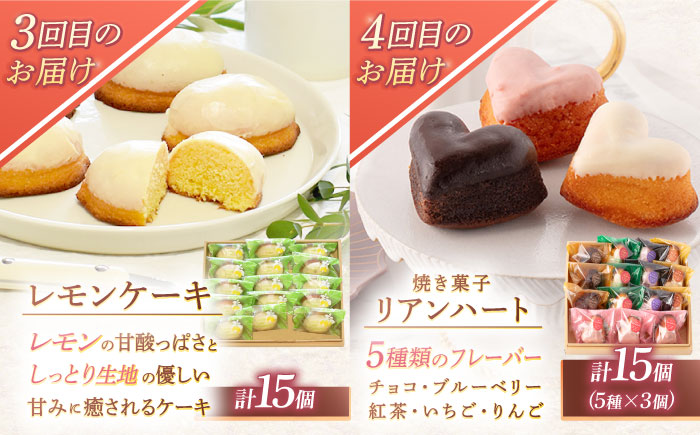 【5回定期便】焼き菓子・スイーツ贅沢5種定期便（ババロアケーキ・ロールケーキ2種・レモンケーキ・リアンハート・クランベリーレアチーズケーキ）/ スイーツ 焼き菓子 洋菓子 [OAD025]