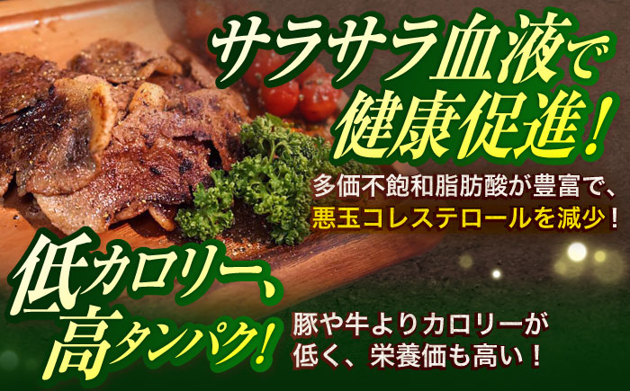 【12回定期便】ジビエ 天然 猪肉 バラ肉スライス 500g【照本食肉加工所】[OAJ042] / 猪肉 いのしし ぼたん鍋 しし鍋 猪肉