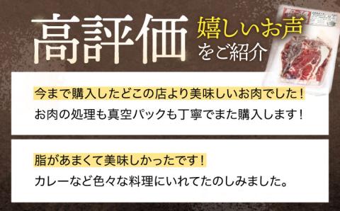 【3回定期便】ジビエ 天然 猪肉 人気部位 総量3.65kg【照本食肉加工所】[OAJ076] / 猪肉 いのしし  猪 猪鍋 ぼたん鍋 肉 切り落とし肉 スライス肉 ミンチ肉 いのしし肉