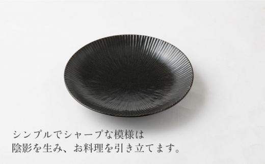 【波佐見焼】陶器 しのぎシリーズ プレート Lサイズ 丸皿大 黒 5枚セット/陶器 皿 陶磁器 食器 お皿 和柄【山下陶苑】 [OAP003]
