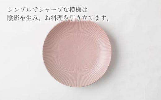【波佐見焼】陶器 しのぎシリーズプレート Lサイズ 丸皿大 4色 4枚セット/陶器 皿 陶磁器 食器 お皿 和柄【山下陶苑】 [OAP004]