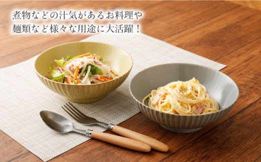 【波佐見焼】陶器 しのぎシリーズ 多用鉢 カラー4色 4個セット/陶器 皿 陶磁器 食器 お皿 和柄【山下陶苑】 [OAP007]