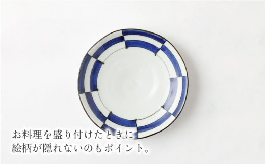 【波佐見焼】陶器 染シリーズプレート Mサイズ 5枚セット/陶器 皿 陶磁器 食器 お皿【山下陶苑】 [OAP013]