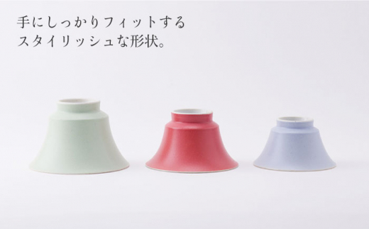 【波佐見焼】陶器 nucca茶碗 大 中 2個 箸置付Aセット 濡羽色 朱色/陶器 皿 陶磁器 食器 お皿 箸置き【山下陶苑】 [OAP019]