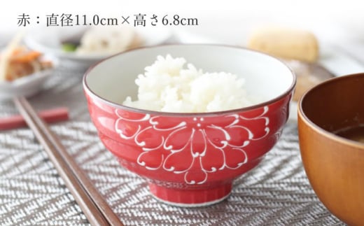 【波佐見焼】一珍菊 茶椀 2色 ペア セット〈青・赤〉/陶器 皿 陶磁器 食器 お皿【山下陶苑】 [OAP055]