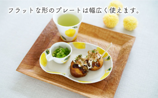 【波佐見焼】フレッシュアート  ビーンプレート ＆ 新反仙茶 ＆ 片口小付 各2種類 計6枚〈りんご・レモン〉【菊祥陶器】 [OAQ015]