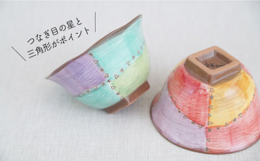 【波佐見焼】パッチング 角高台茶碗 (大) & マグカップ 4点〈ブルー・レッド〉【菊祥陶器】 [OAQ020]