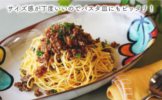 【波佐見焼】ステンド カレー 皿 (小&大) 2個ペアセット〈レッド〉【菊祥陶器】 [OAQ024]