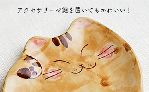 【波佐見焼】福猫 猫皿 プレート (大) 3種セット〈トラ・ミケ・茶トラ〉【菊祥陶器】 [OAQ029]