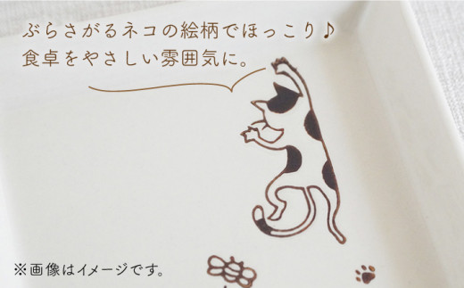 【波佐見焼】ぶらさがり猫 長角皿 プレート 3枚セット〈ミケ・クロ・トラ〉【菊祥陶器】 [OAQ036]
