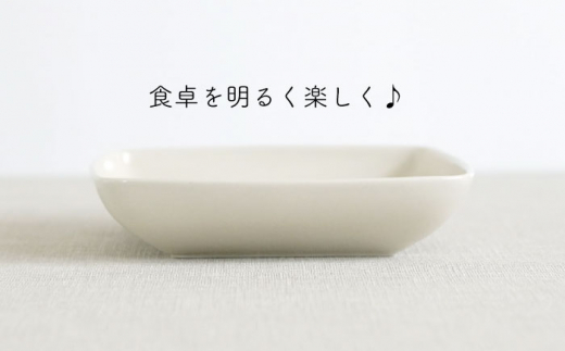 【波佐見焼】フレッシュアート 角預け 鉢 2柄セット〈ビーン・ラディッシュ〉 [OAQ049]