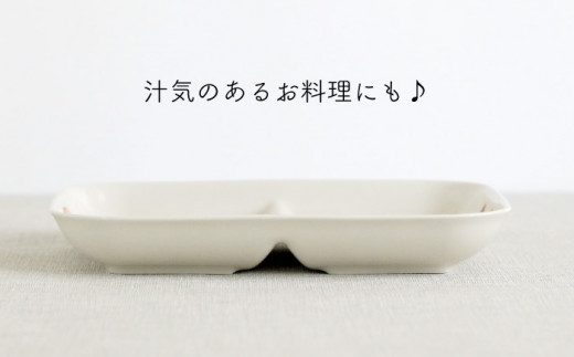 【波佐見焼】フレッシュアート 角 仕切 プレート 2柄セット〈ビーン・ラディッシュ〉 [OAQ051]