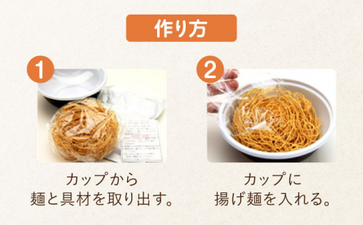 レンジで1分半！長崎 皿うどん 6個入〈常温保管可〉【つくも食品】[OAS004] / 加工品 レトルト 皿うどん 具材あり