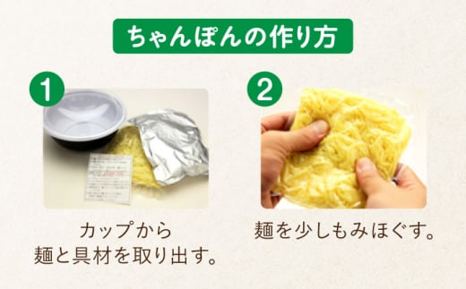 長崎 ちゃんぽん＆皿うどん 各3個セット 計6個入〈常温保管可〉【つくも食品】[OAS005] / 加工食品 ちゃんぽん 皿うどん 食べ比べ セット レトルト