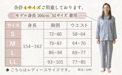 【M：チェック パープル】今治ガーゼタオル レディース パジャマ 〈Kaimin Labo〉 【カイタックファミリー】[OAW002-26]