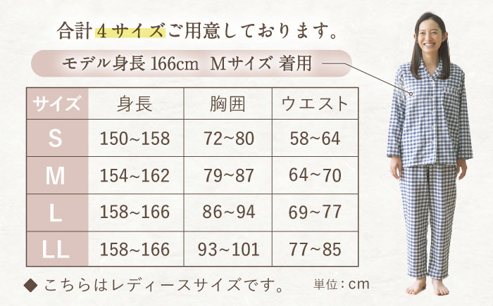 【Sサイズ：無地：ピンク】〈Kaimin Labo〉今治ガーゼタオル レディース パジャマ【カイタックファクトリー】 [OAW002-37]
