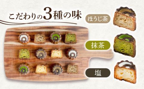 尾崎 カヌレ 木箱入り 9個【菓舗いさみ屋】[OBB004] / スイーツ 焼菓子 焼き菓子 洋菓子