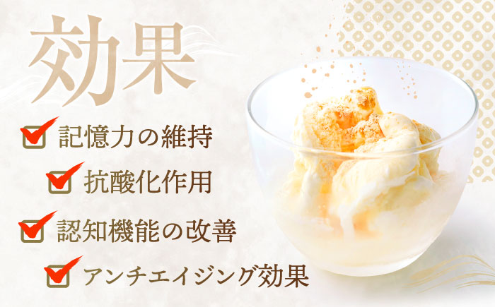 【6回定期便】エルゴチオネインを食べて健康なカラダに さきち糀 2箱（100g×3パック）【株式会社咲吉】 [OBF051]