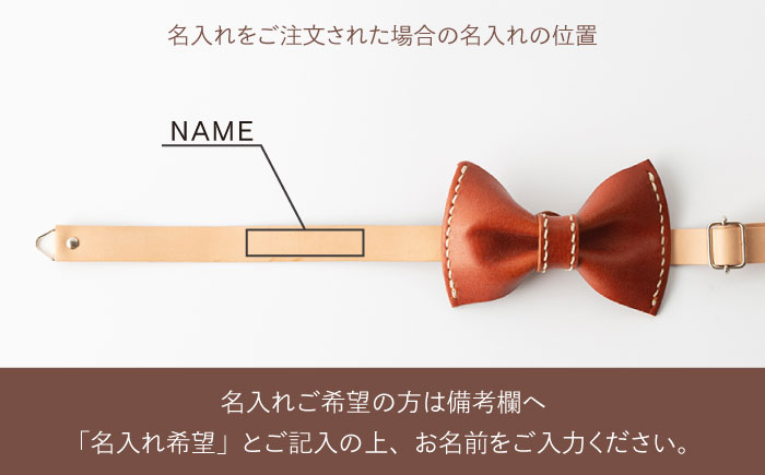 【ブラック】本格レザー蝶ネクタイ【kazu Gee factory】 [OBG001-5]