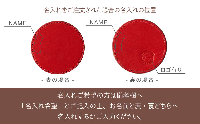 【ネイビー】本格レザー コースター【kazu gee factory】 [OBG002-2]