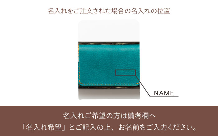 【ターコイズブルー】本格レザー 名刺入れ【kazu gee factory】 [OBG004-2]