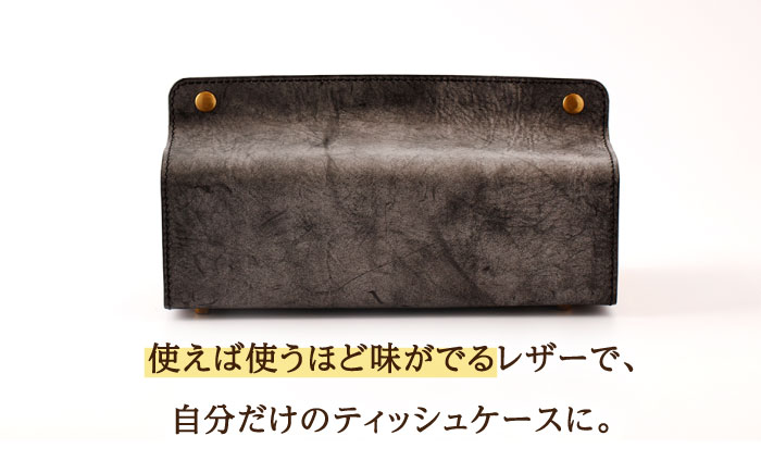 レザー × ウッドレジン ティッシュケース [OBG015]